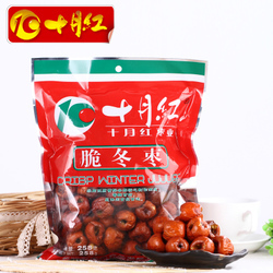 香脆無核棗 健康零食新選擇，限時包郵滿減優(yōu)惠